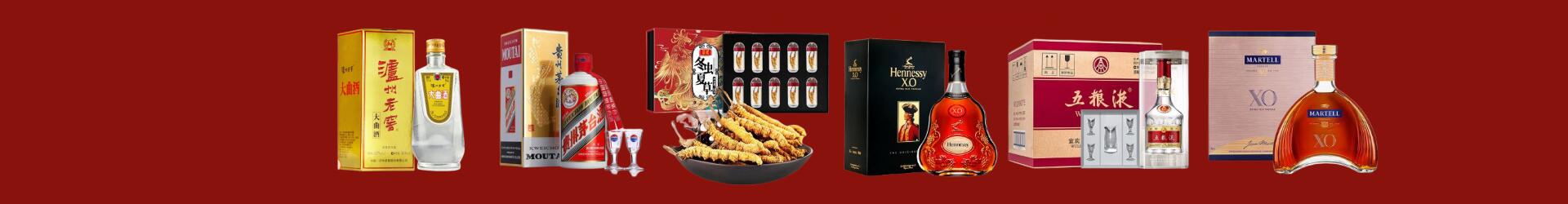 城厢区虚竹烟酒经营部