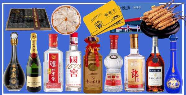 城厢区烟酒回收