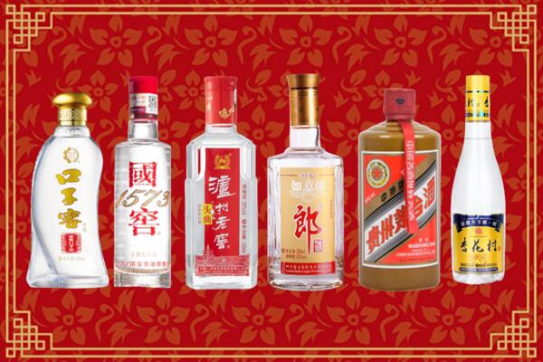 城厢区名酒回收