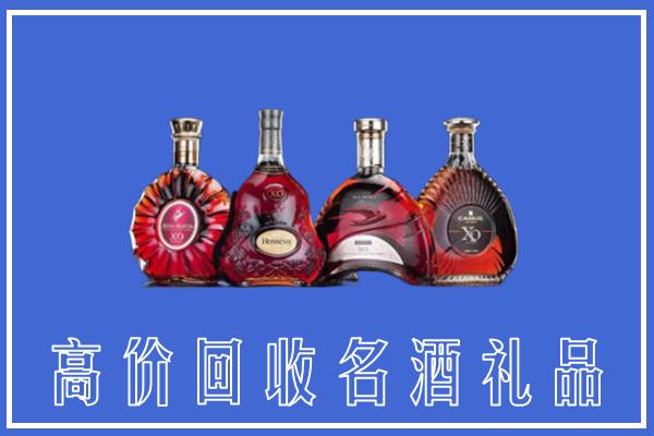 城厢区回收洋酒