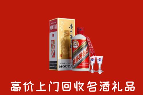 城厢区回收贵州茅台酒