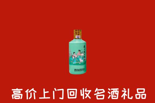 城厢区回收24节气茅台酒