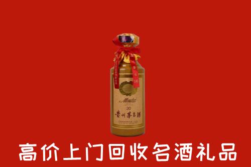 城厢区回收30年茅台酒
