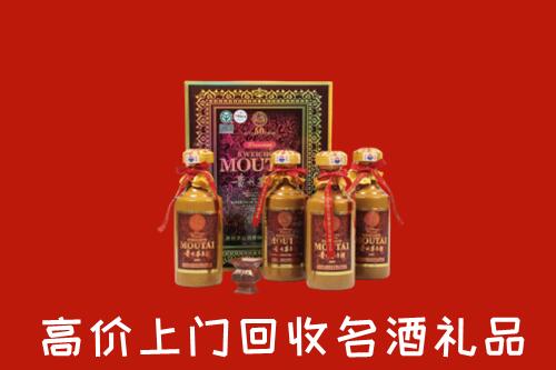 城厢区回收50年茅台酒