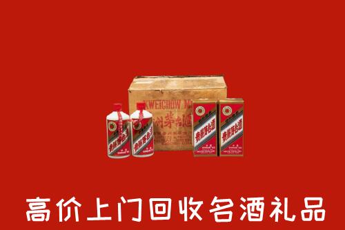 城厢区回收铁盖茅台酒