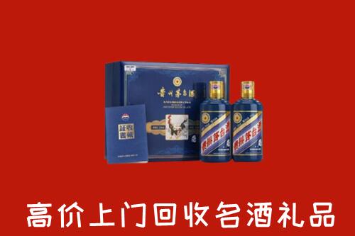 城厢区回收生肖茅台酒