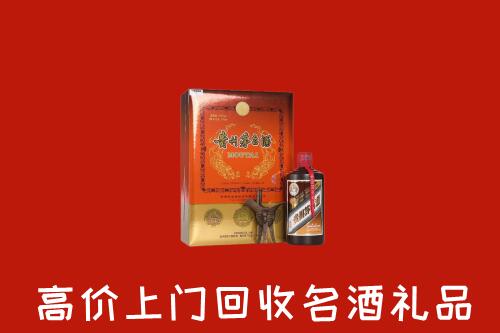 城厢区回收贵宾特制茅台酒