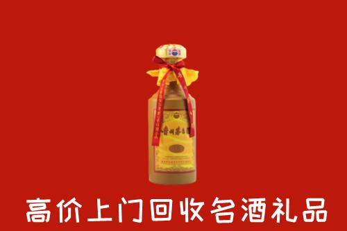 城厢区回收茅台酒
