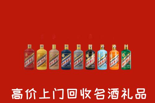 城厢区回收纪念茅台酒