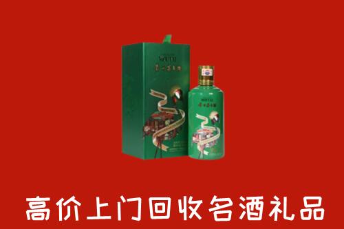 城厢区回收出口茅台酒