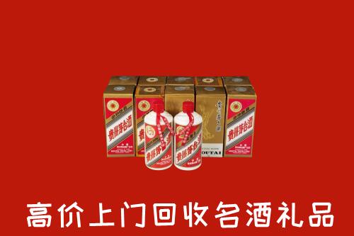 城厢区回收年份茅台酒
