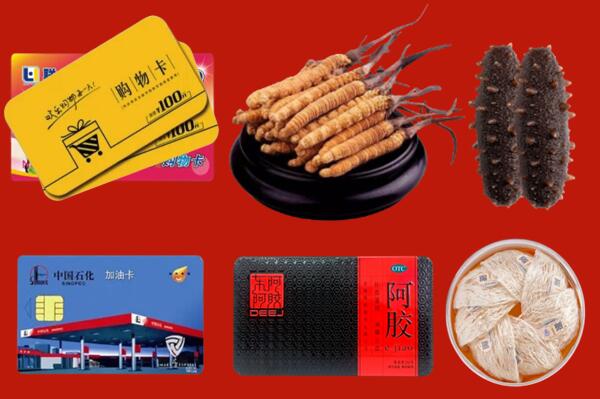 城厢区回收礼品.jpg
