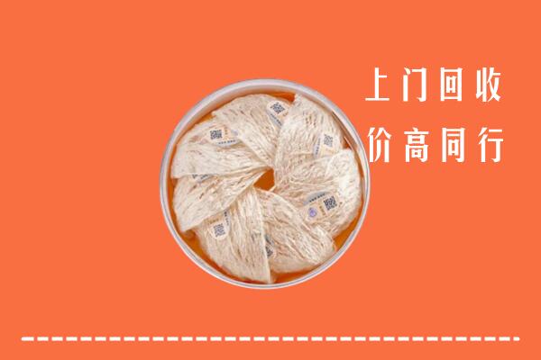 城厢区回收燕窝